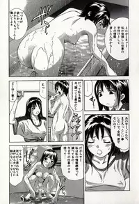 [Onikubo Hirohisa] Mehyou | Female Panther Volume 8