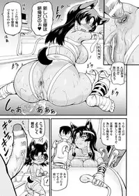 COMIC Unreal 2018-06 Vol. 73 [Digital]