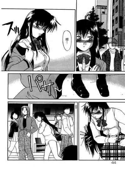 [Murasaki Syu] Kouzen Waisetsu [Chinese] [雷电将军汉化]