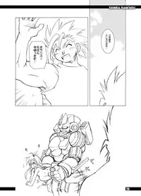 (Puniket 11) [BBB-Extra (Chuushin Kuranosuke)] Shinrabansho! (Shinrabansho)