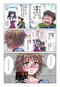 [Hicoromo Kyouichi] Phantasm Recorder