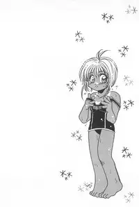 (C54) [Alice Syndrome (Various)] Cerise 2 (Card Captor Sakura)