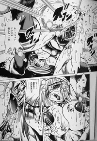 [Fukuryuu] Zecchou Shojo - CLIMAX VIRGIN