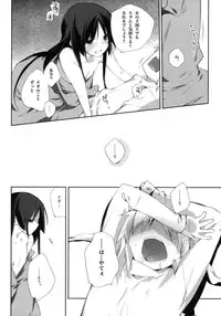 (C76) [Mono x Chro (Kokonoka)] Kataomoi kara Kataomoi made. (Hayate no Gotoku!)