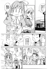 [Ookubo Matagi] Kyouiku Shidou Kisaragi Sensei