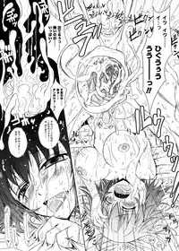 [TANA] Kimi no Hitomi ni Koishiteru -Shokai Genteiban-