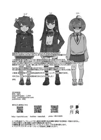 [Hibon (Itami)] Kan Josou no Pro ni Manabu Enkou no Susume [Digital]