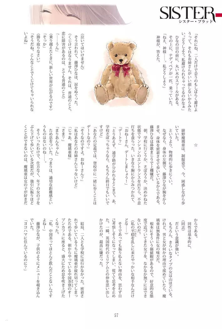 Tony MAGAZINE 05