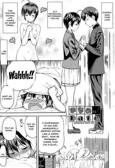 Kaname Date Jou Ch. 1-6