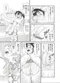 [Minion] Hair Trigger R HTR Kanzenban