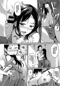 [RegDic] Kimagure Hanabira + Toranoana Leaflet [Chinese] [無邪気漢化組]