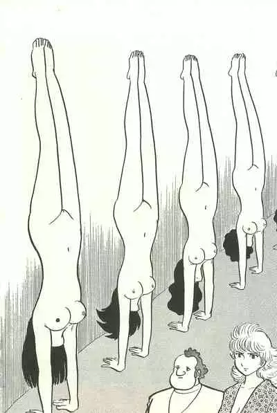 Gekiga Zoku Yapoo Nihonshi