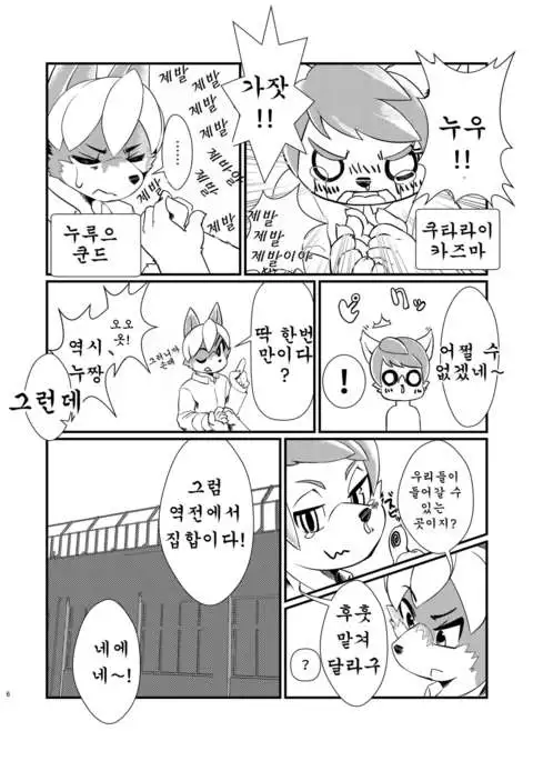 個室ビデオの本