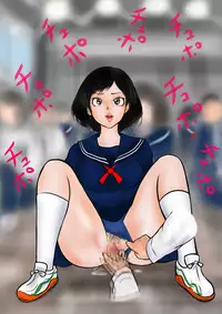 Bizarre Personal Experiences - 2 - Time Bandit