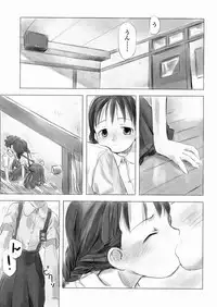 [Nagatsuki Misoka] A day in the life