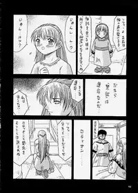 (C59) [METAL (Choujigen Kurumi)] SNIPERS (Various)