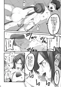 (C76) [I&I (NAOHIRO)] MAKINAMI 01 (Neon Genesis Evangelion)