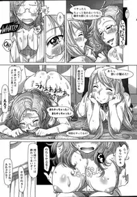 Action Pizazz DX 2015-07