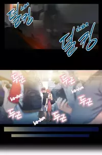 [BAK Hyeong Jun] Sweet Guy Ch. 1-47 [English] [YoManga]