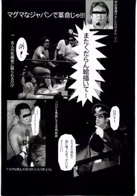 (C67) [Samurai (Hige)] NO Mercy (Seiken Densetsu 3)