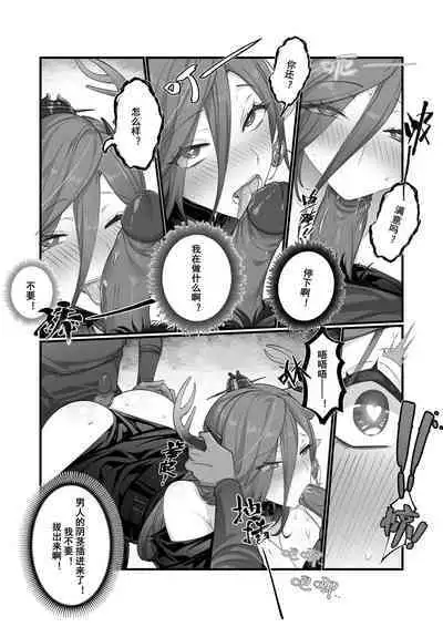 [LSC5] 个人系列——仇白本