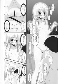 [valssu (Charu)] Roshutsu Shoujo Nikki 8 Satsume