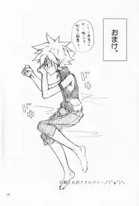 (Shota Scratch 14) [PRSB (Hokkyoku Panda)] Nangoku Shirokkuma (Kyuushou Sentai Danjija)