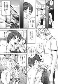 Jun-ai Kajitsu 2009-09