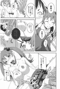 COMIC Penguin Club 2011-05