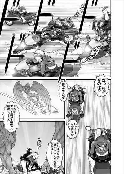 鉄騎姫 ―TEKKI― 38-64話