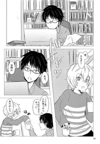 [Rojiko (REN)] Rariho (World Trigger)