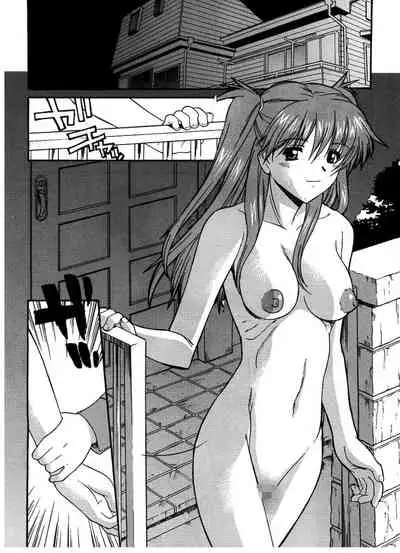 [Murasaki Syu] Kouzen Waisetsu [Chinese] [雷电将军汉化]