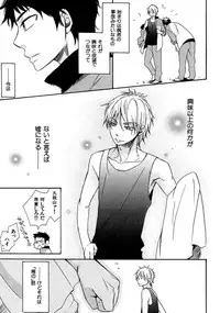 [Junko] Kimi Note - Your Note [Digital]