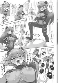 (C81) [popin` rabbit (Esora Koto)] EVA Kyoku (Neon Genesis Evangelion)