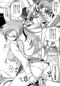 [Tokimaru Yoshihisa]Shakkou no Anti-Genesis Ch. 1-7