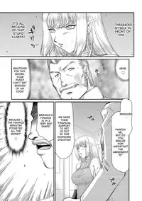 [Taira Hajime] Inda no Onihime Annerose Ch. 1-8 [English] [desudesu] [Digital]