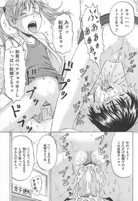 [Anthology] M Kei Danshi Anthology Boku wo Ijimete Kudasai