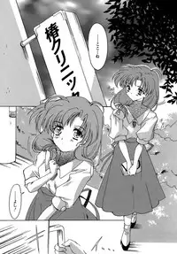 [Aizawa Hiroshi] Sweet&Mellow