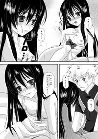 (C77) [Inudrill Lolita Engine (Inumori Sayaka)] Body & Soul (Ar tonelico)