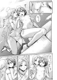 COMIC Unreal 2017-08 Vol. 68 [Digital]