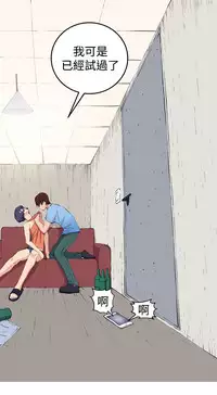 trap 圈套 Ch.14~21 [Chinese]中文