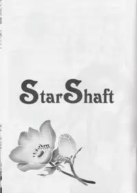 [Boson] Star Shaft (D.Gray-man)
