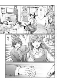 [Ichitomo Kazutomo] Bishoujo Idol o Muke 4 [Digital]