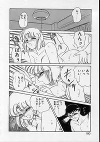 [Amagi Kei] Serina MDS - Magical Delivery Service