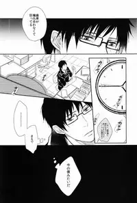 (C80) [FIZZCODE (Satonishi)] FILL/KILL/REVERSE/MY MOMENT (Ao no Exorcist)