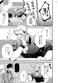 [Road Yomotsuki] Anata no chitai wo mite mitai! [Digital]