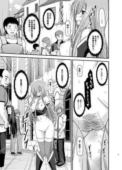 Melon ga Chou Shindou! R12 + Soushuuhen IV