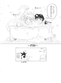 [Anthology] Paro Paro Oukoku 1 (Various)