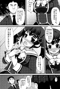 [Lilithlauda] Kyonyuu Yuutousei ~Do-M no Inran Mesubuta ni Daihenshin!~