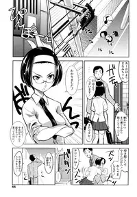 [Moritaka Takashi] Nakadashi Saretai